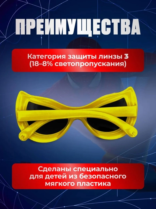 Солнцезащитные очки для мальчиков и девушек