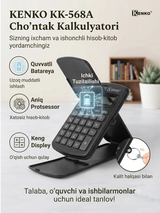 Мини электронный калькулятор Kenko KK-568A, 8-разрядный