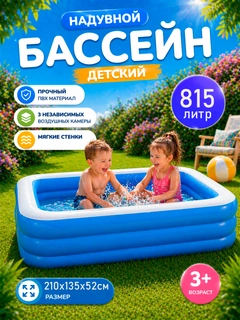 Синий