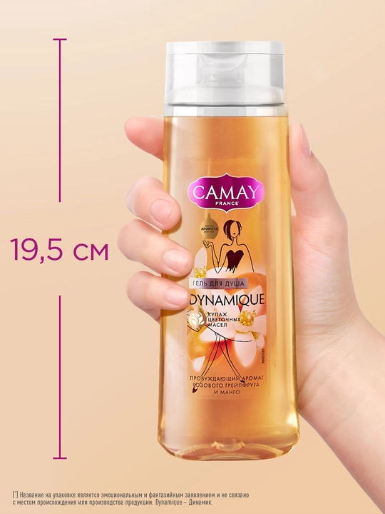CAMAY Dynamic Dush geli ,250 ml