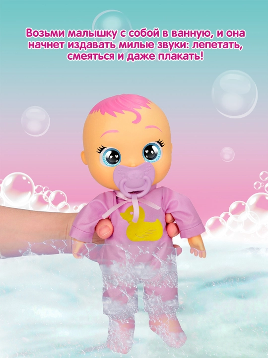 Zoe Bath Time Cry Babies tomonidan yig'layotgan interaktiv qo'g'irchoq