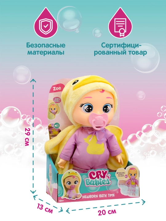 Zoe Bath Time Cry Babies tomonidan yig'layotgan interaktiv qo'g'irchoq