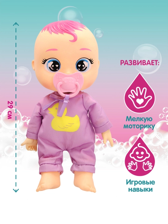Zoe Bath Time Cry Babies tomonidan yig'layotgan interaktiv qo'g'irchoq
