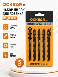Желтый