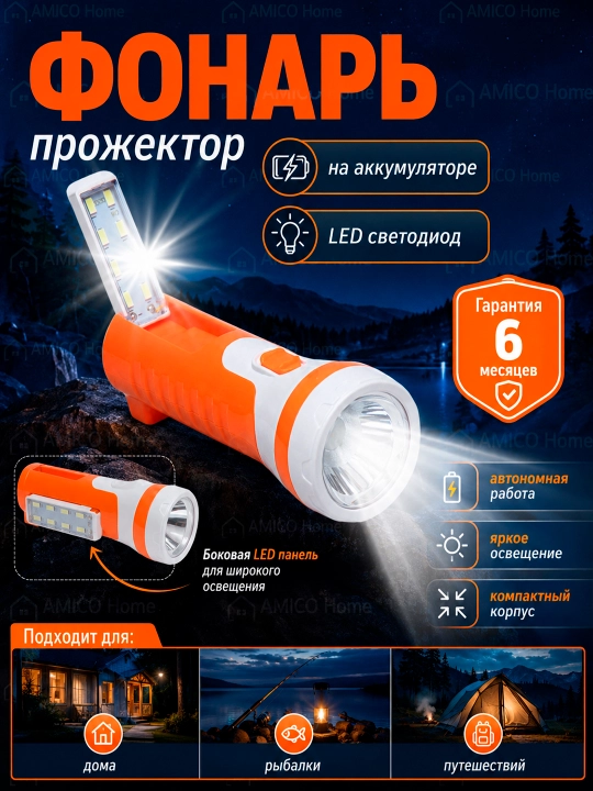 LED фонарик, карманный, ручной, военный, перезаряжаемый - 