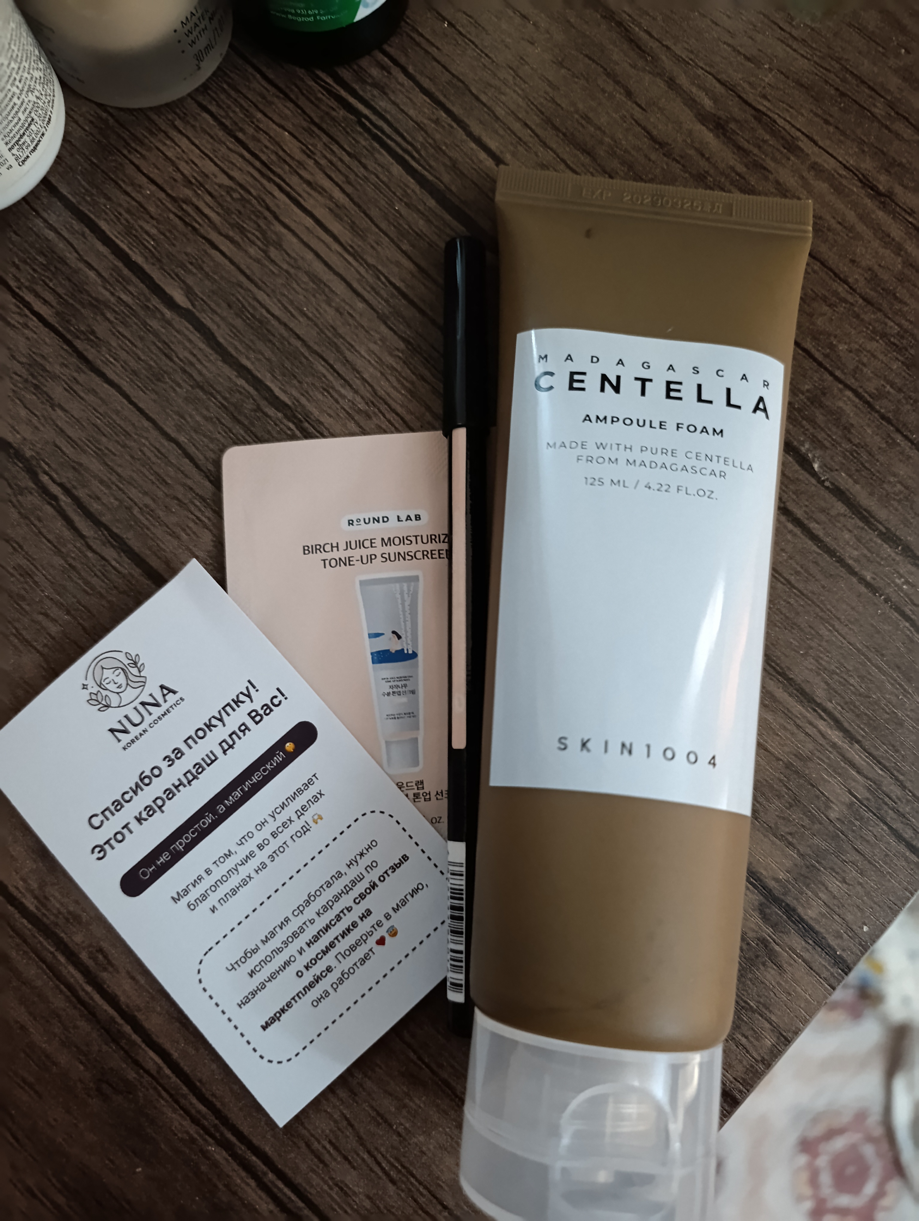 Centella bilan yuvinish uchun ko'pik, Skin1004 Madagaskar Centella Ampoule ko'pik, 125 ml
