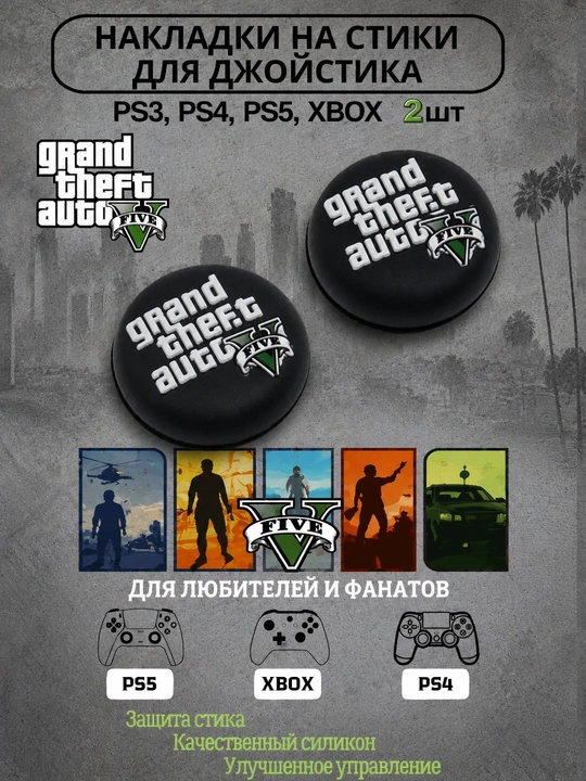 PlayStation PS4/5/Xbox uchun geymer joystik qoplamalari, rasmli - 