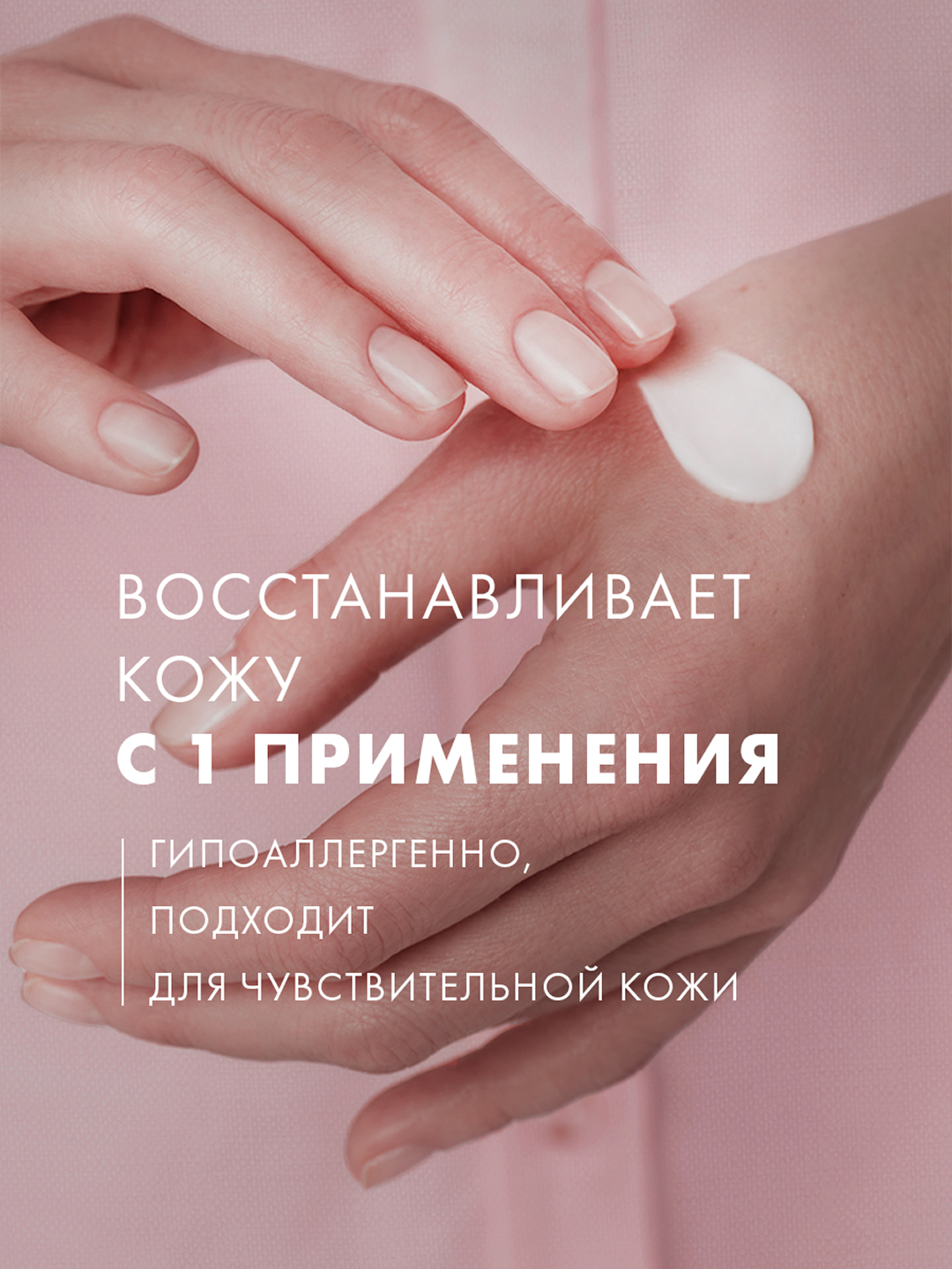 Крем для рук бархатные ручки без запаха, 72 мл