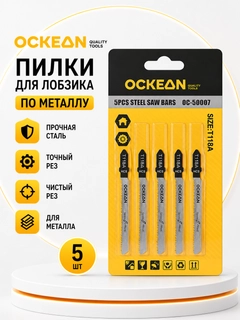 Красный