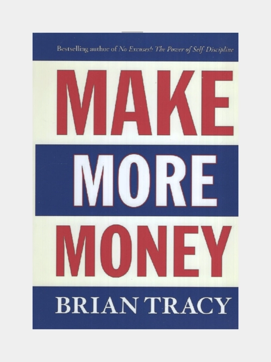 Make more money. Brian Tracy - 