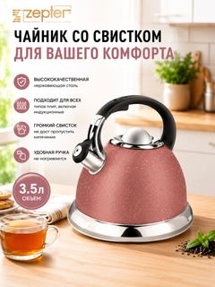 Багровый