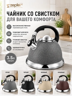 Серый