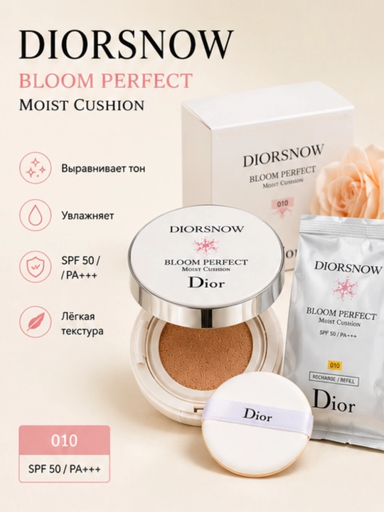 Кушон для лица SPF 50 PA+++ с запасным блоком, увлажняющий, тональный - 