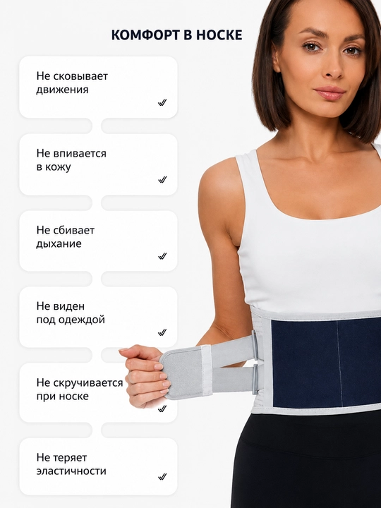 Orqa va bel uchun ortopedik korset, qomat tuzatuvchi, uniseks