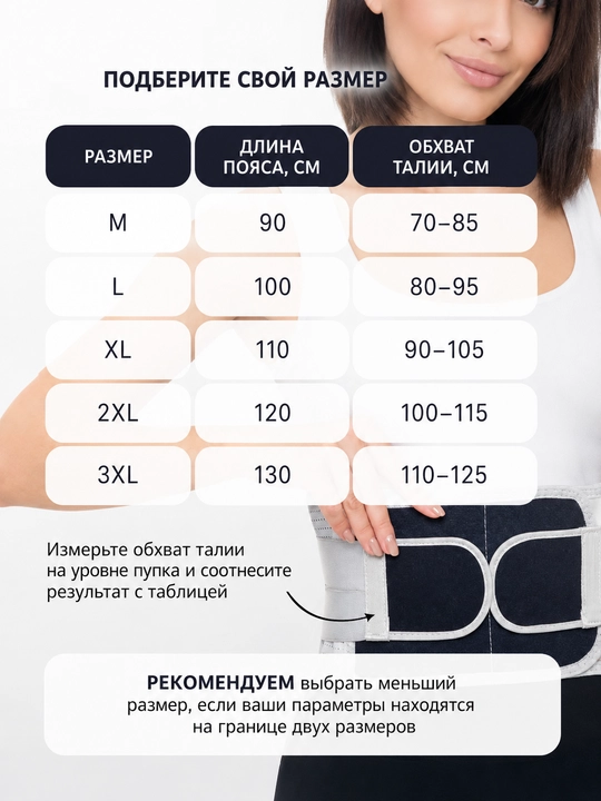 Orqa va bel uchun ortopedik korset, qomat tuzatuvchi, uniseks