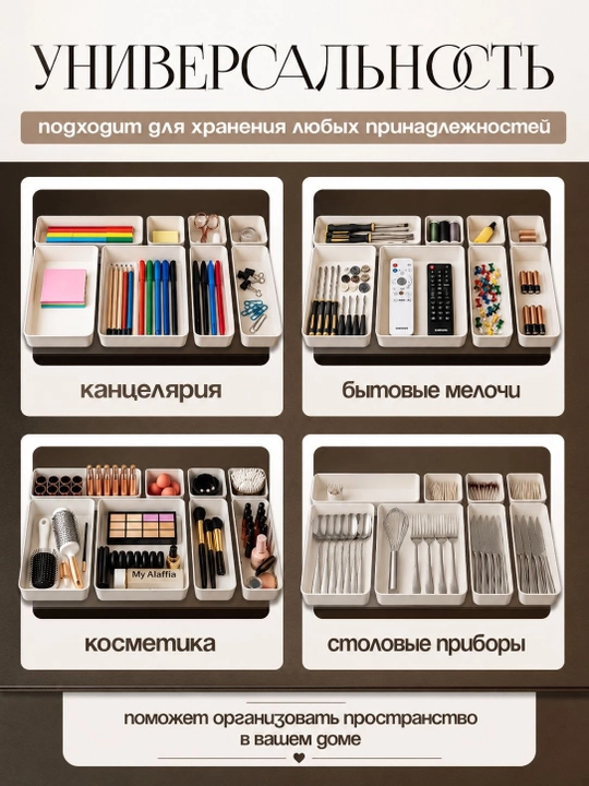 Органайзер, контейнер для хранения, ящик органайзер, секционный контейнер - 