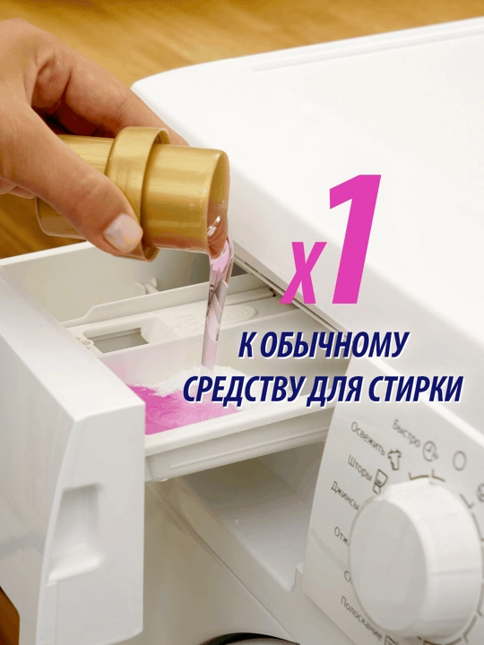 VANISH Oxi Advance Maxsus nozik matolar uchun dog‘ ketkazgich 750 ml