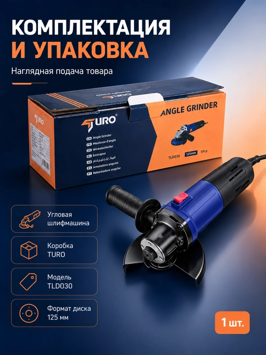 Burchakli silliqlagich 2400W, 230 mm, elektr bolgarka, metall kesish va silliqlash uchun