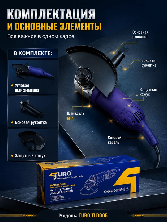 Burchakli silliqlagich 2400W, 230 mm, elektr bolgarka, metall kesish va silliqlash uchun