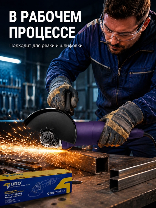 Burchakli silliqlagich 2400W, 230 mm, elektr bolgarka, metall kesish va silliqlash uchun