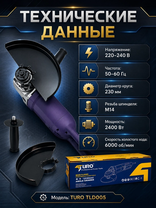 Burchakli silliqlagich 2400W, 230 mm, elektr bolgarka, metall kesish va silliqlash uchun