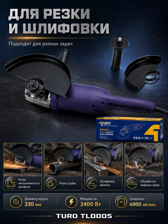 Burchakli silliqlagich 2400W, 230 mm, elektr bolgarka, metall kesish va silliqlash uchun