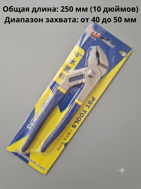 Krokodil klyuch, PST TOOLS, 8, 10, 12 dyum