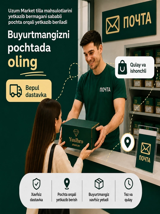 Ayollar uchun tillo uzuk va sirg'a, oltin 585 proba, yaqinlariz uchun ajoyib syurpriz