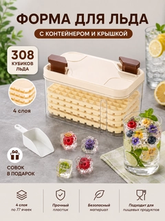 Кремовый