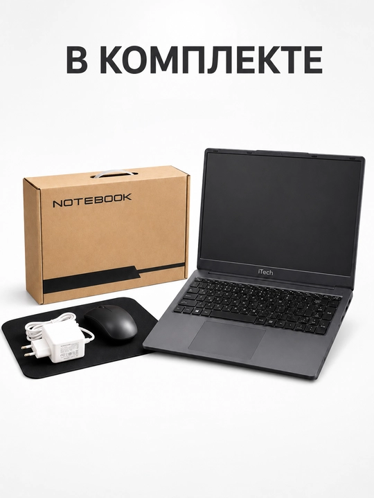 Noutbuk iTech 14 dyuym Intel N4200 8GB 256GB SSD kulrang