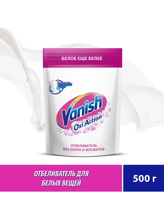 VANISH OXI Action Kristall oqlik. Dog‘ ketkazuvchi-oqartiruvchi vosita, 500g