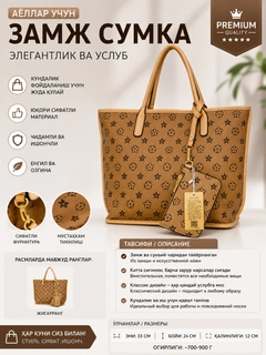 Карамельный