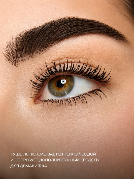 PMKL THERMO 02 Resist Tubing Mascara Термостойкая тушь