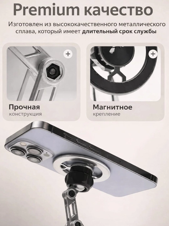 MagSafe telefon uchun 360° ga buriladigan avtomobil magnit tutqichi