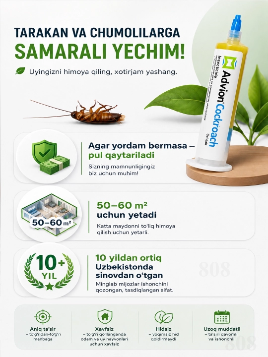 Adion Gel Bait suvaraklarga qarshi vositasi, to‘liq to‘plam