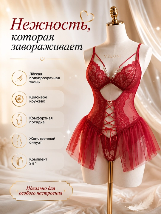 Женское нижнее белье, ночная одежда,кружевной боди,ночная рубашка,стандартный размер