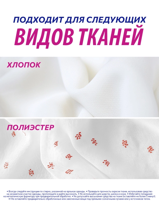 VANISH OXI Action Kristall oqlik. Dog‘ ketkazuvchi-oqartiruvchi vosita, 500g