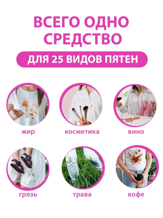 VANISH OXI Action Kristall oqlik. Dog‘ ketkazuvchi-oqartiruvchi vosita, 500g