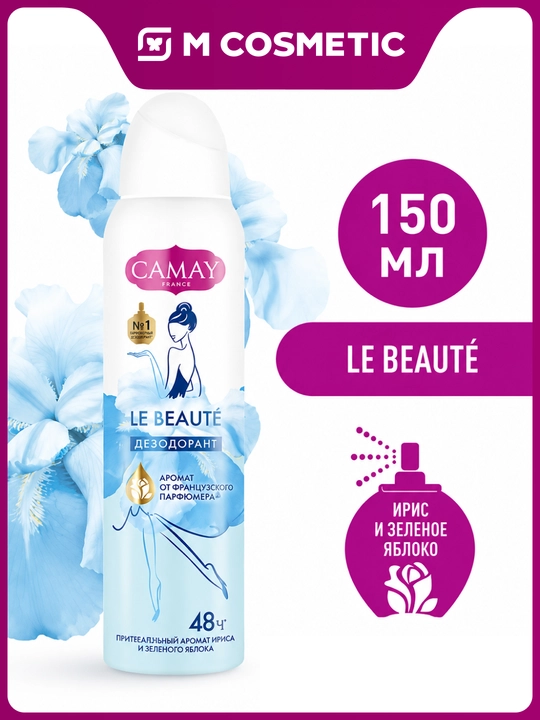 Camay Le Beauté dezodorant aerozoli, 150 ml - 