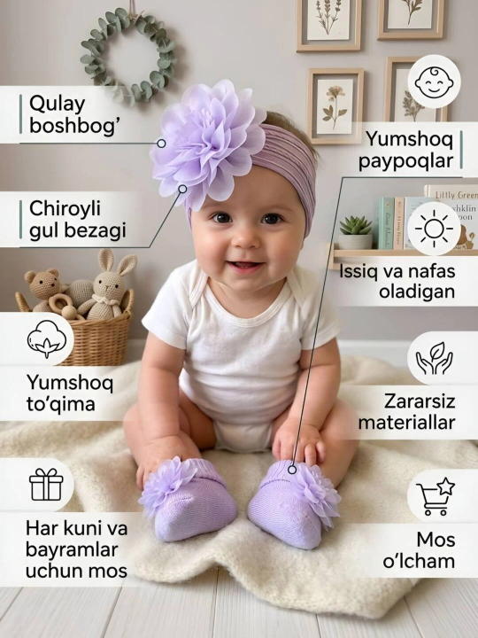Шапочки и носочки для малышей - 