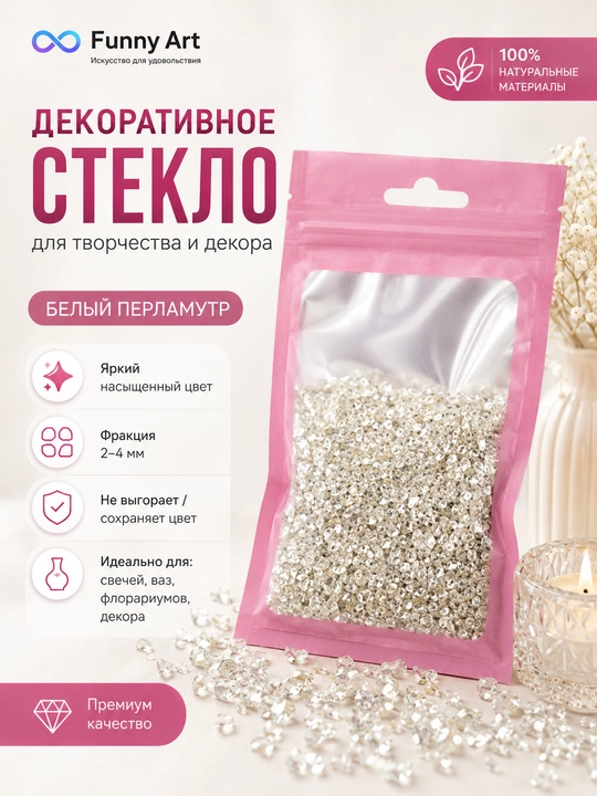 Gips, qatron uchun bezak toshlari, shisha siniqlari, 50 gr - 