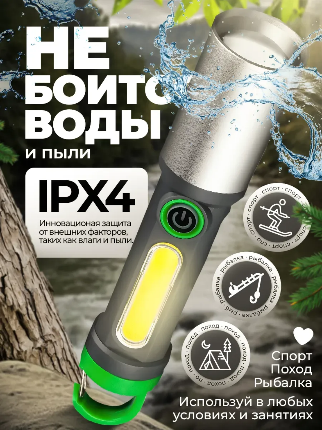 Фонарик аккумуляторный LED COB USB с карабином подвесной для кемпинга рыбалки авто дома