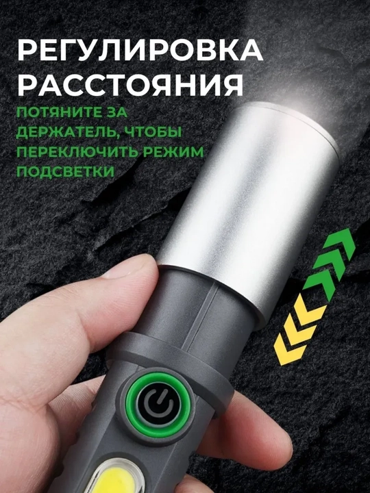 Фонарик аккумуляторный LED COB USB с карабином подвесной для кемпинга рыбалки авто дома