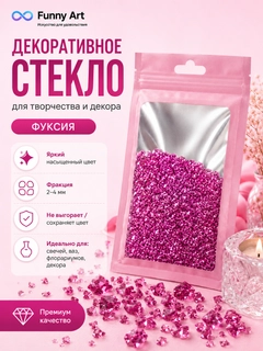 Fuksiya