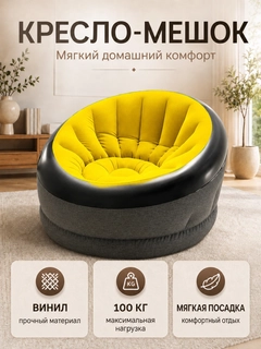 Желтый