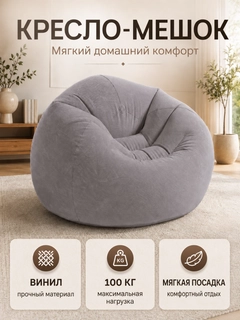 Бежевый меланж