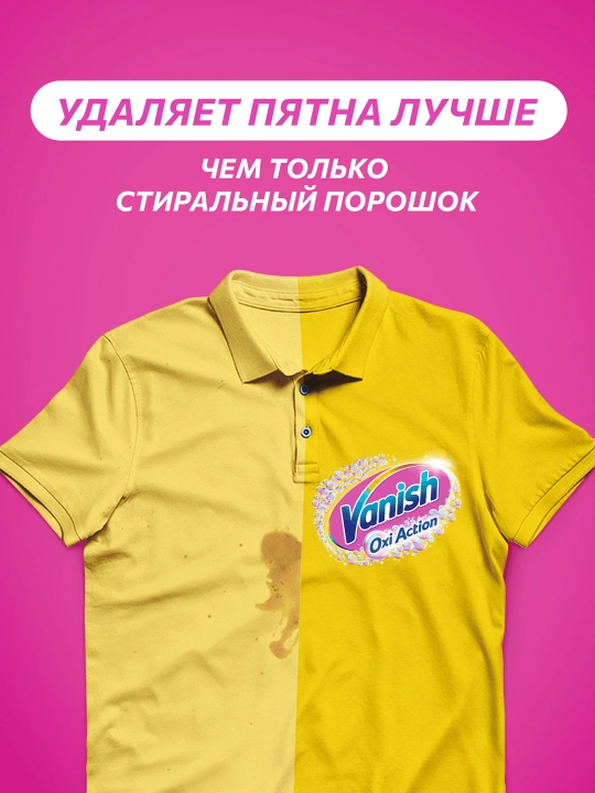 VANISH OXI Action dog‘ ketkazgich, 500 g
