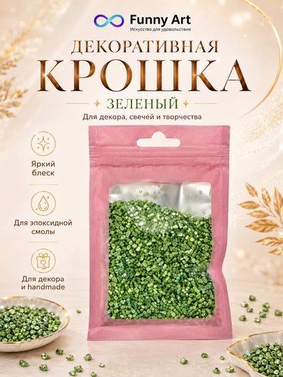 Gips, qatron uchun bezak toshlari, shisha siniqlari, 50 gr - 
