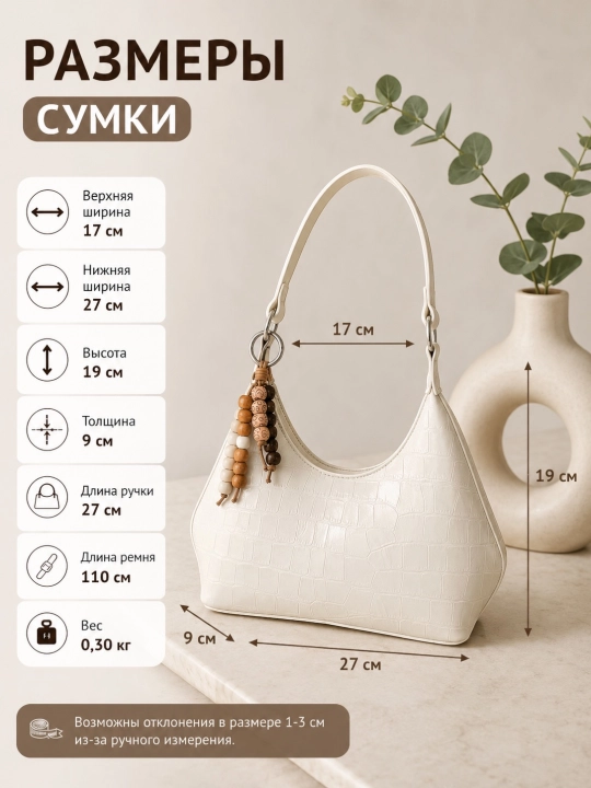 Женская сумка на плечо, стильная сумка хобо, из экокожи, повседневная