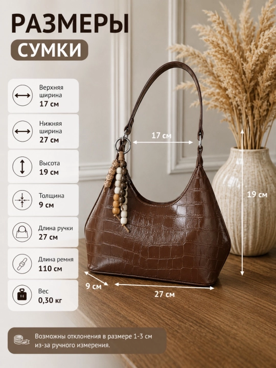 Женская сумка на плечо, стильная сумка хобо, из экокожи, повседневная